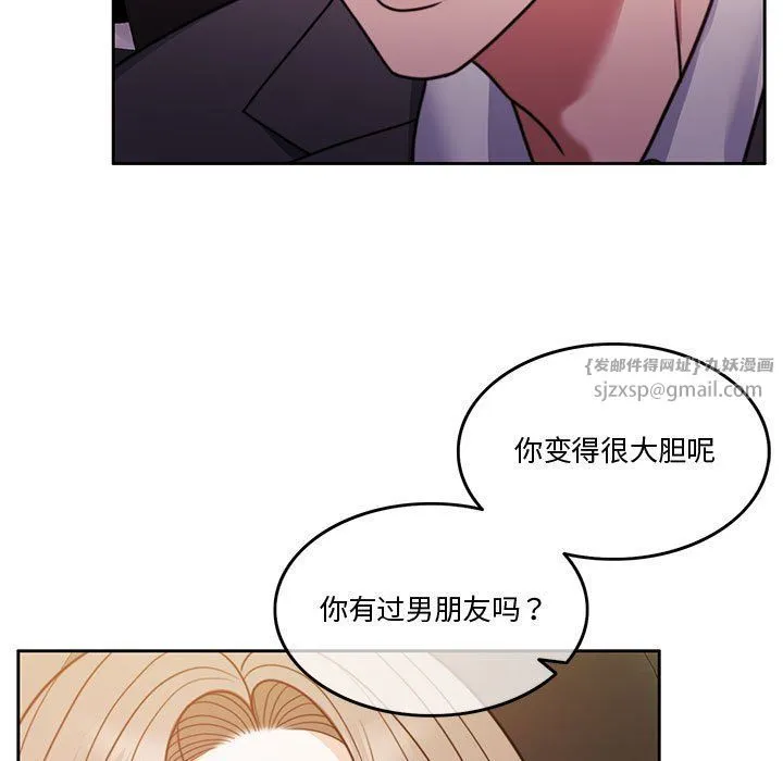 怀孕契约 第5話 第112页