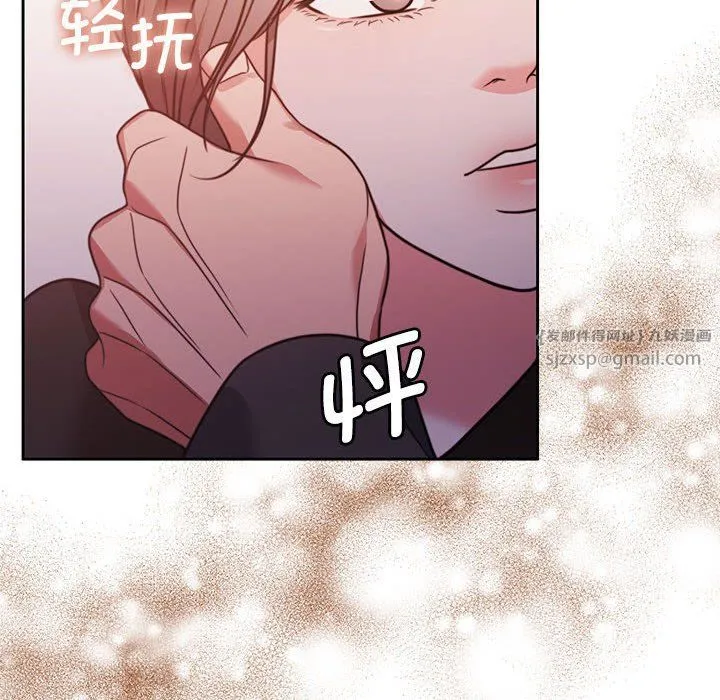 怀孕契约 第5話 第122页