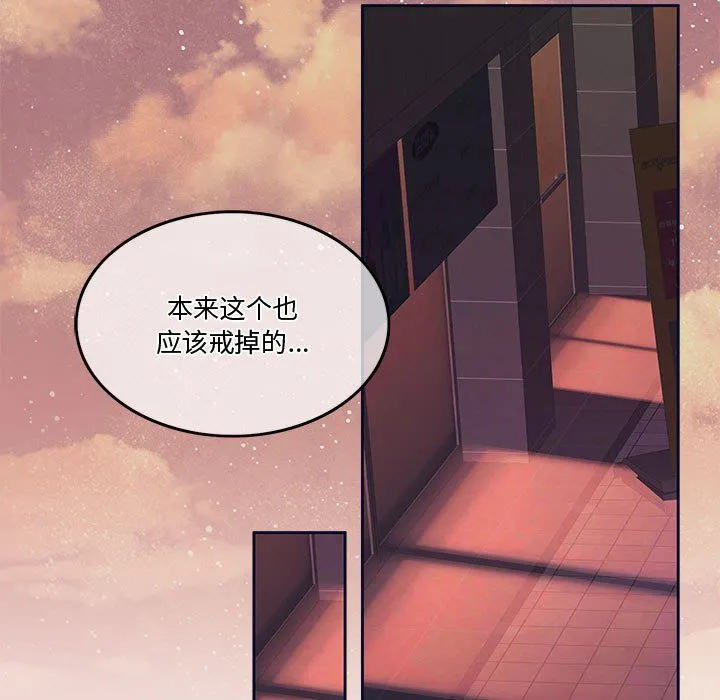 怀孕契约 第5話 第5页
