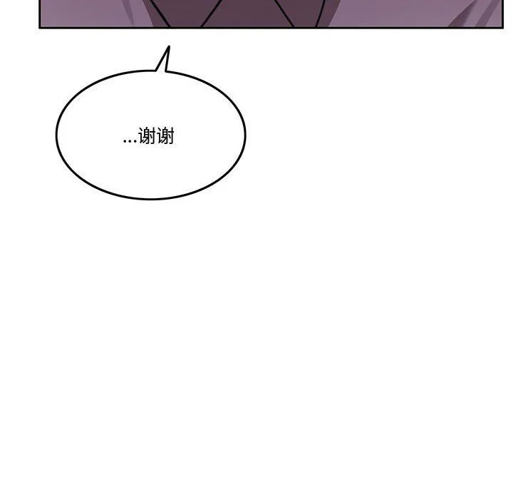 怀孕契约 第5話 第40页