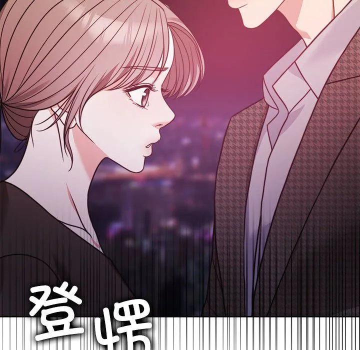 怀孕契约 第5話 第161页