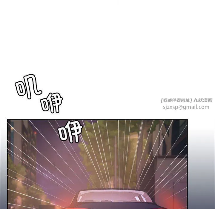 怀孕契约 第5話 第104页