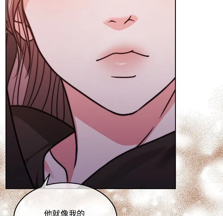 怀孕契约 第5話 第118页
