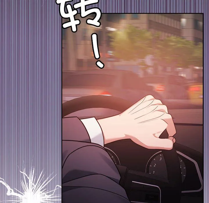 怀孕契约 第5話 第102页