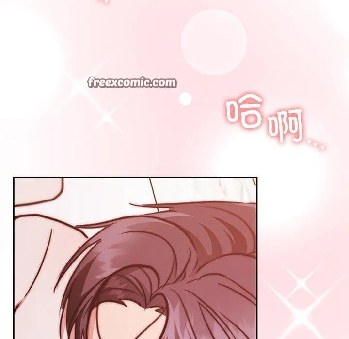 怀孕契约 第17話 第105页