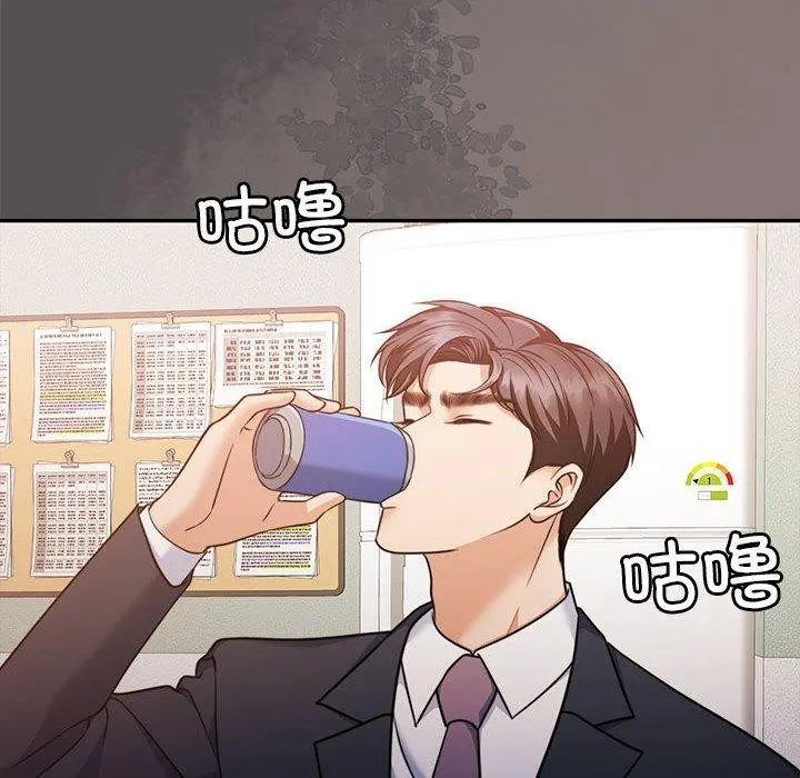 怀孕契约 第17話 第33页