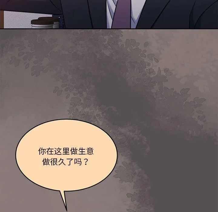 怀孕契约 第17話 第34页