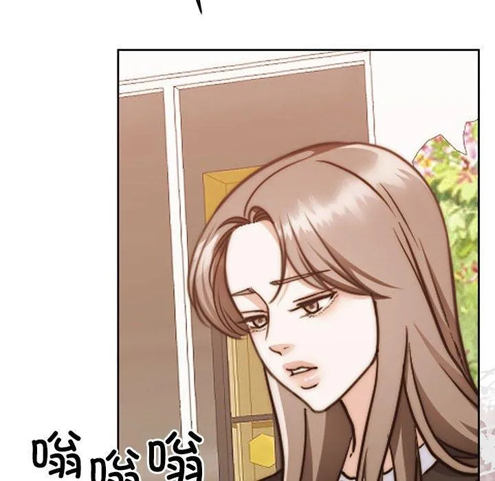 怀孕契约 第17話 第139页