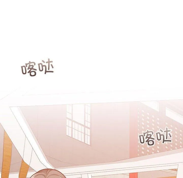 怀孕契约 第17話 第152页