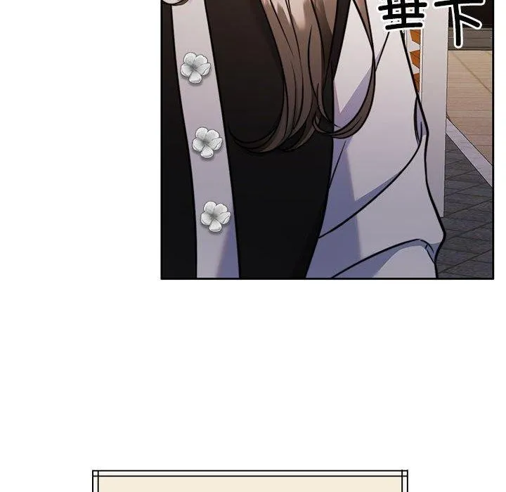 怀孕契约 第17話 第147页