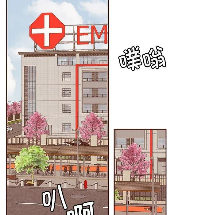 怀孕契约 第17話 第156页