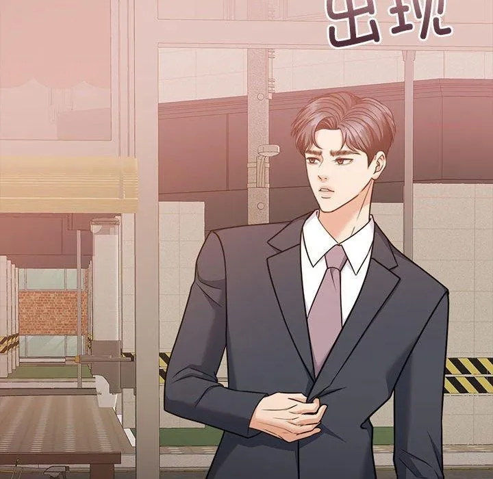 怀孕契约 第17話 第27页