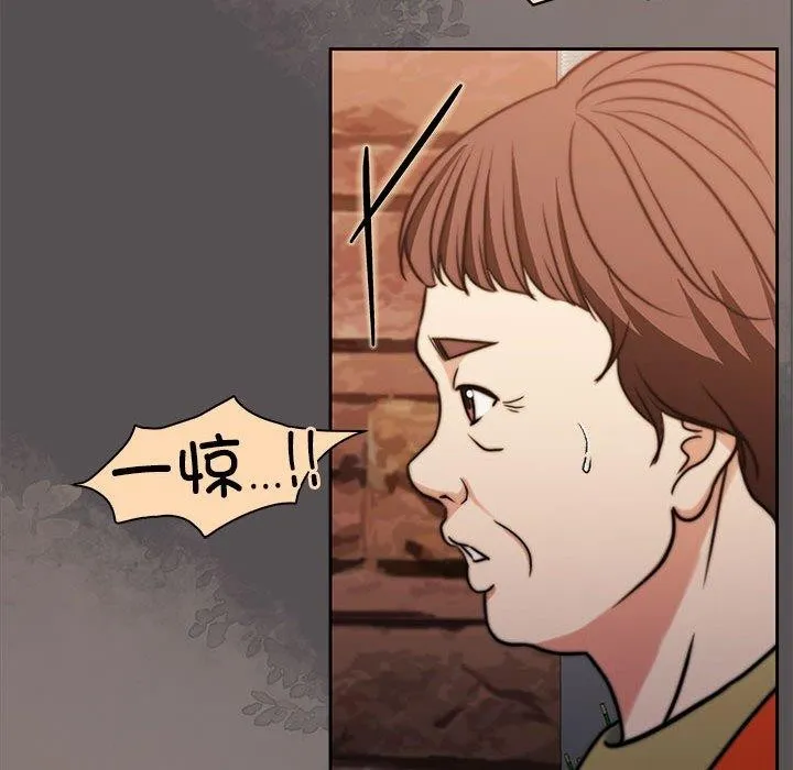 怀孕契约 第17話 第25页