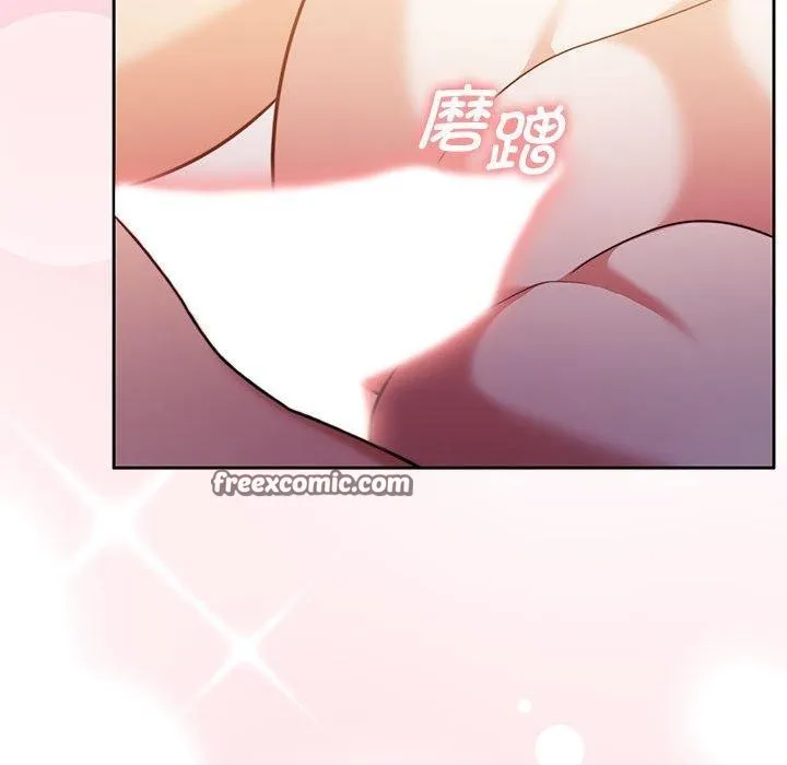 怀孕契约 第17話 第60页