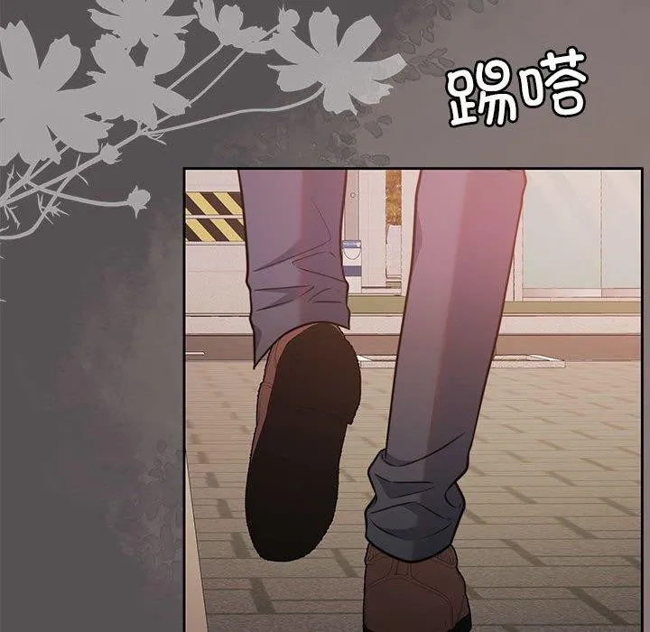 怀孕契约 第17話 第17页
