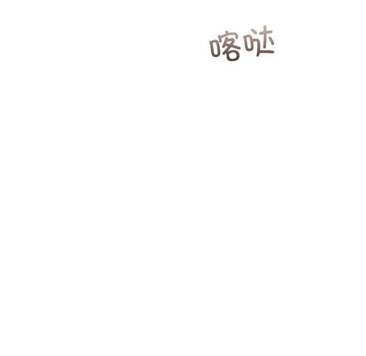 怀孕契约 第17話 第154页