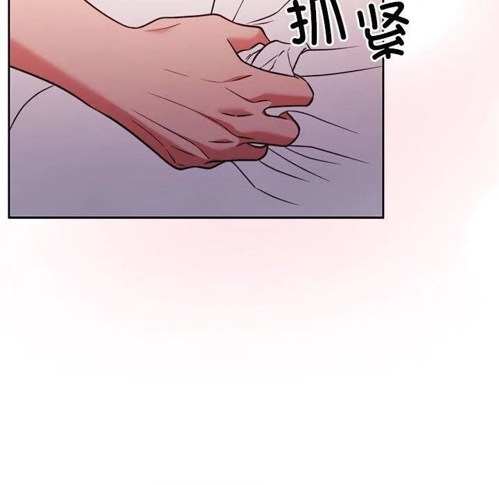 怀孕契约 第17話 第56页