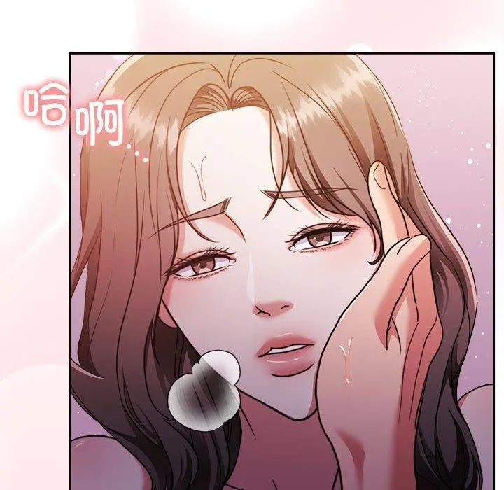 怀孕契约 第17話 第101页