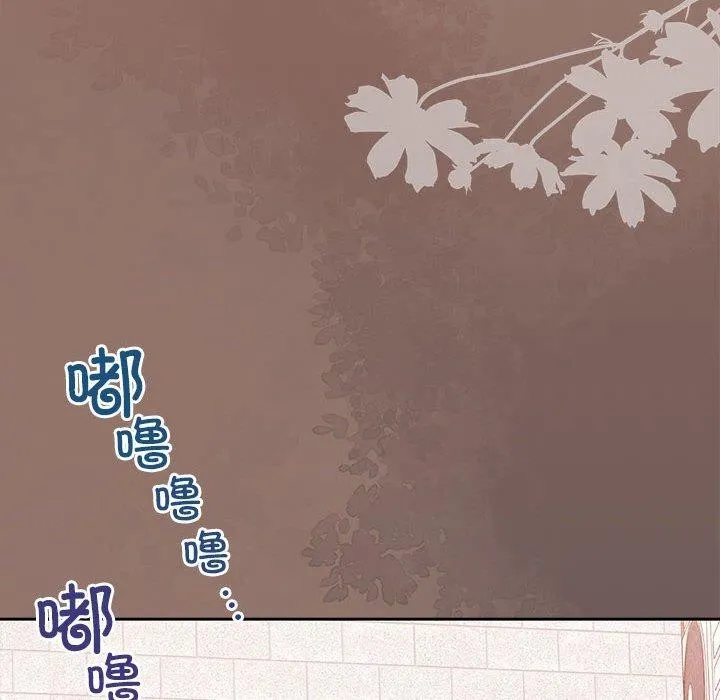 怀孕契约 第17話 第10页