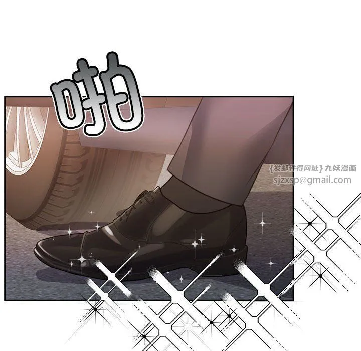 怀孕契约 第1话 第125页
