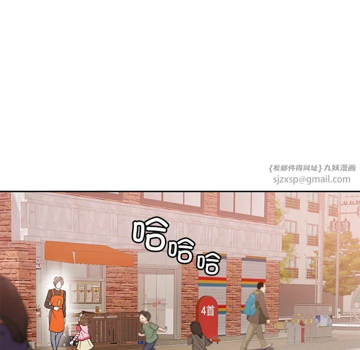 怀孕契约 第1话 第183页