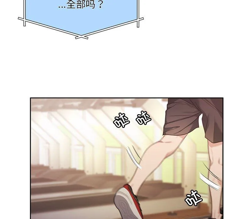 怀孕契约 第1话 第69页