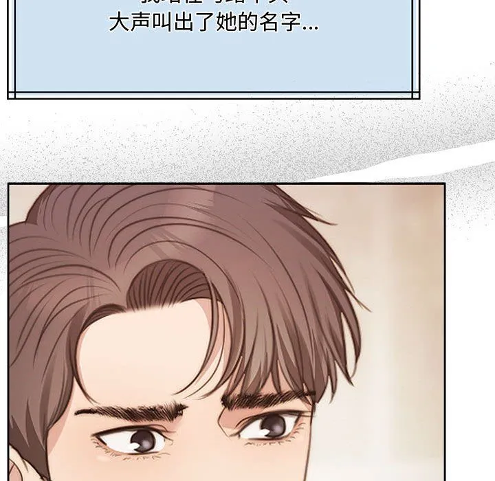 怀孕契约 第1话 第149页