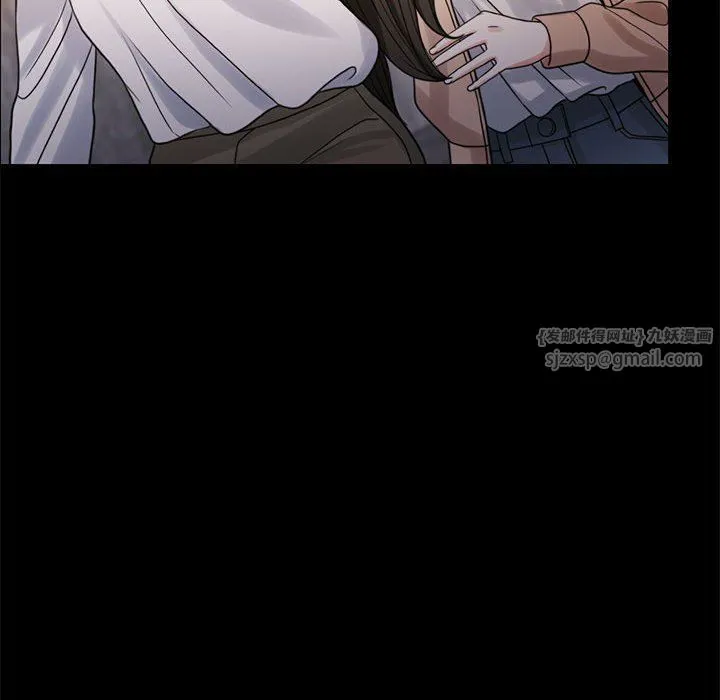 怀孕契约 第1话 第85页