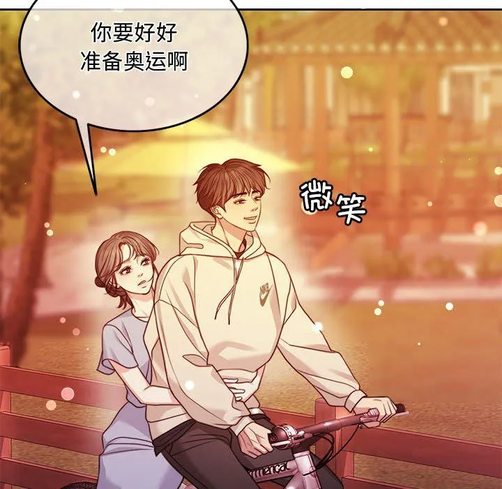 怀孕契约 第1话 第209页