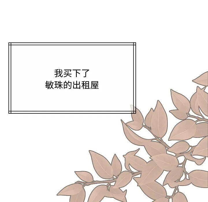 怀孕契约 第1话 第221页