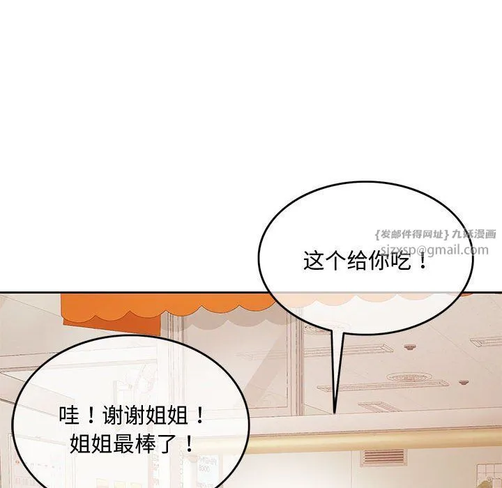 怀孕契约 第1话 第185页