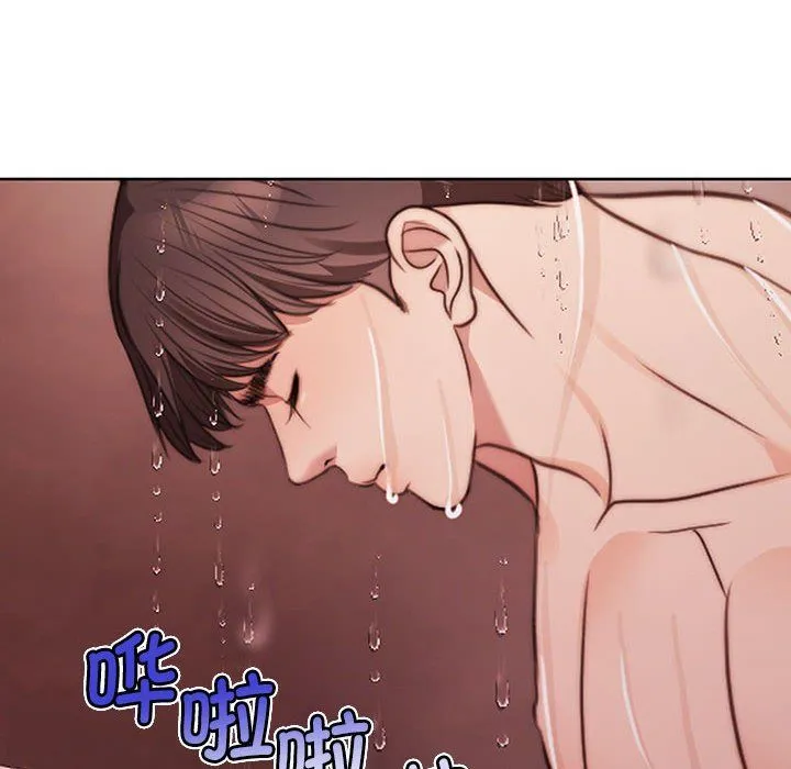 怀孕契约 第1话 第113页
