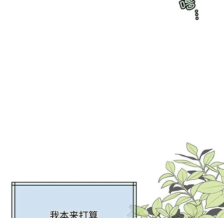 怀孕契约 第1话 第130页