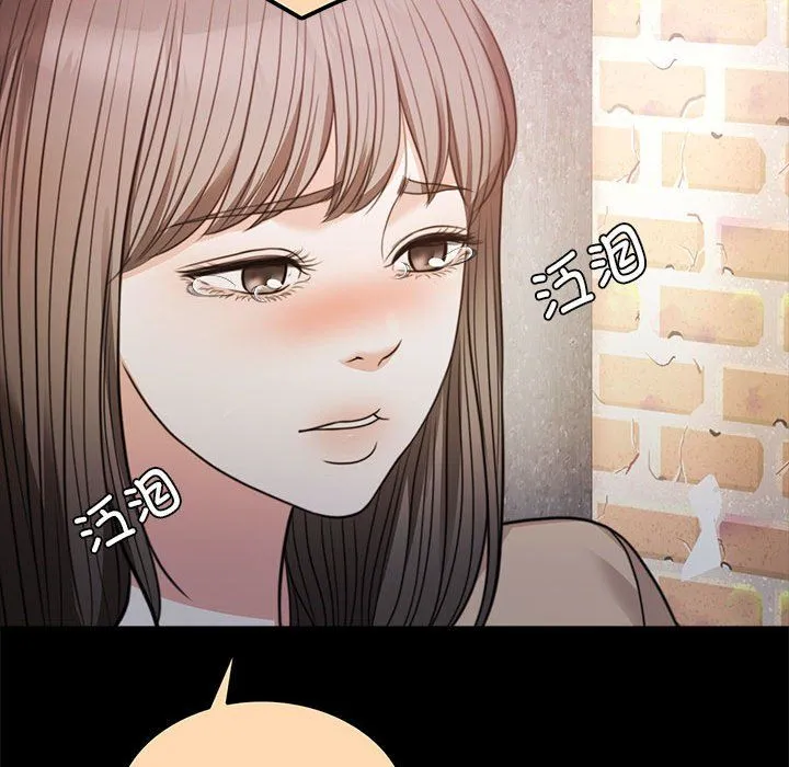 怀孕契约 第1话 第103页