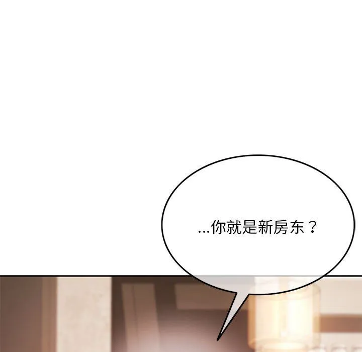 怀孕契约 第1话 第224页