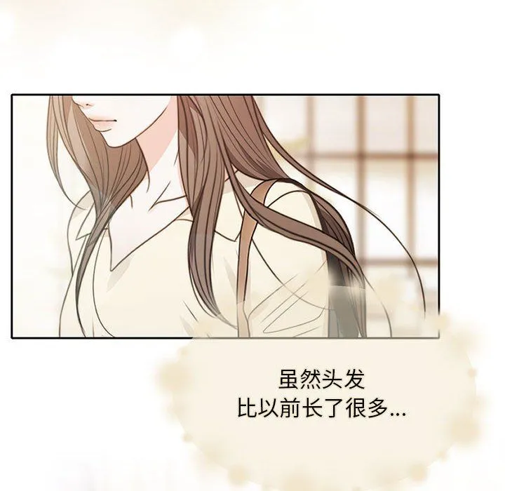 怀孕契约 第1话 第19页