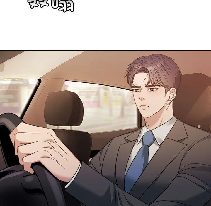 怀孕契约 第1话 第178页