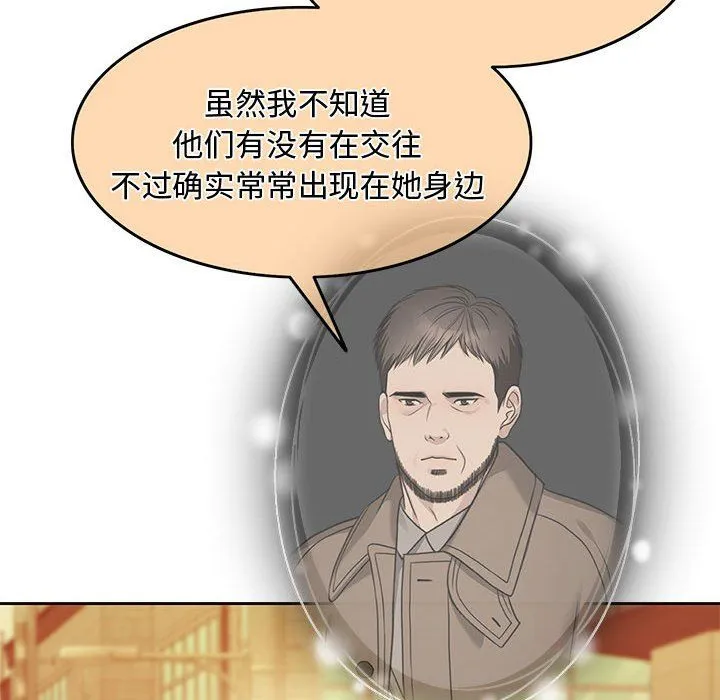 怀孕契约 第1话 第206页