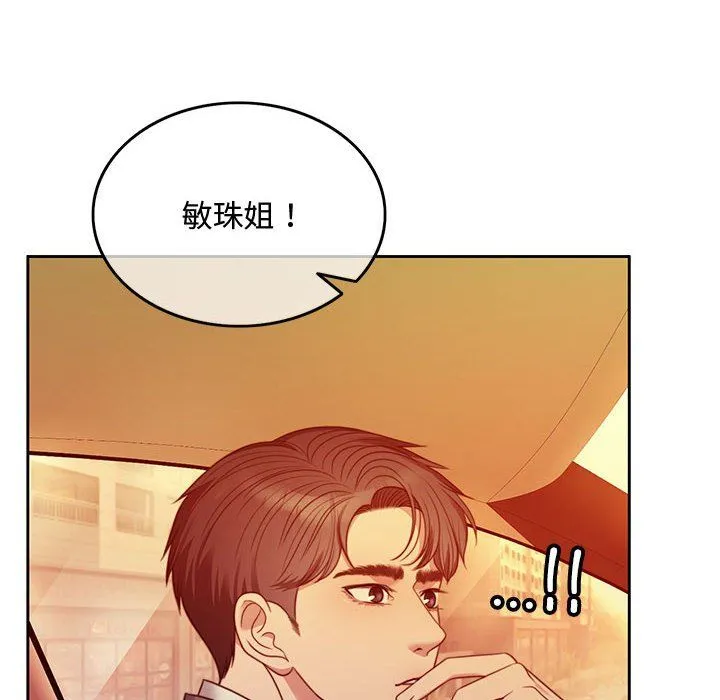 怀孕契约 第1话 第195页