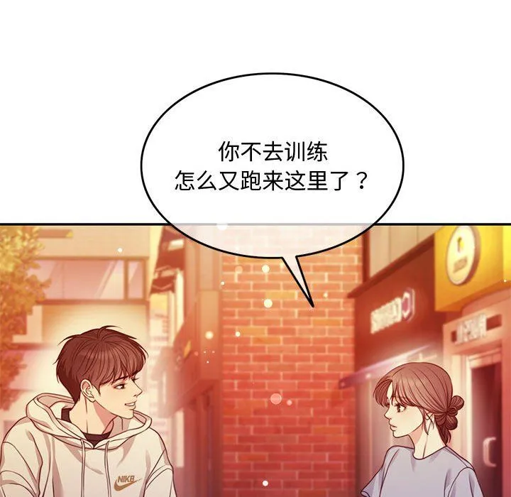 怀孕契约 第1话 第202页