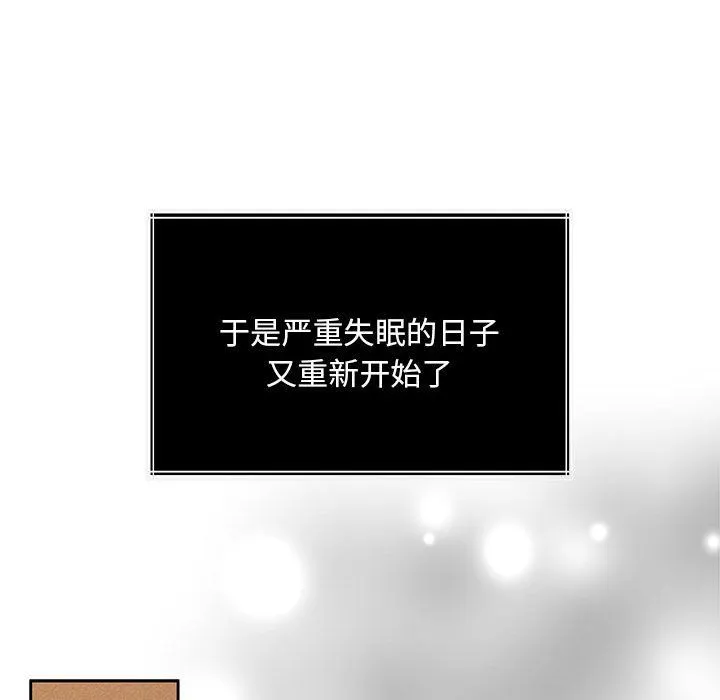 怀孕契约 第1话 第163页