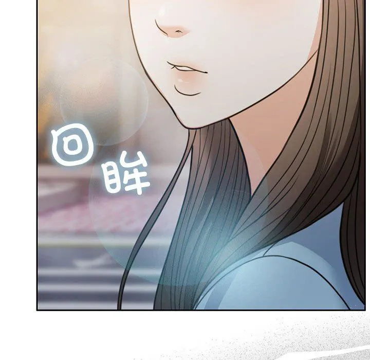 怀孕契约 第1话 第152页