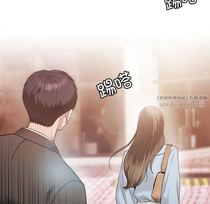 怀孕契约 第1话 第157页