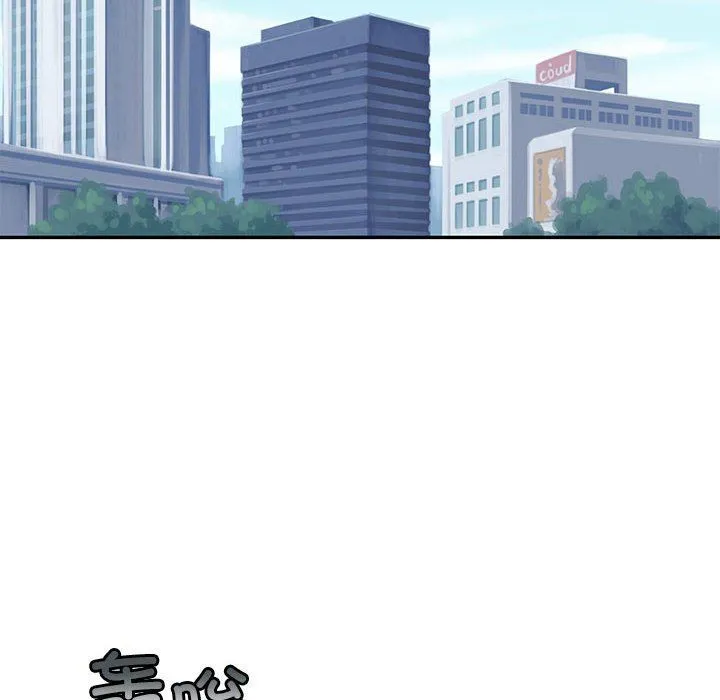 怀孕契约 第1话 第177页