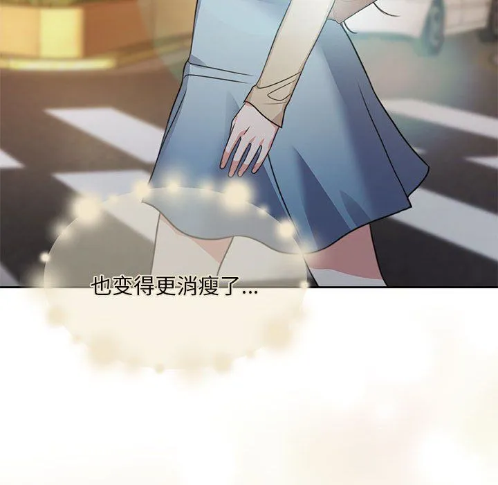 怀孕契约 第1话 第21页
