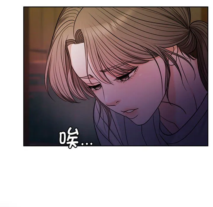 怀孕契约 第1话 第60页