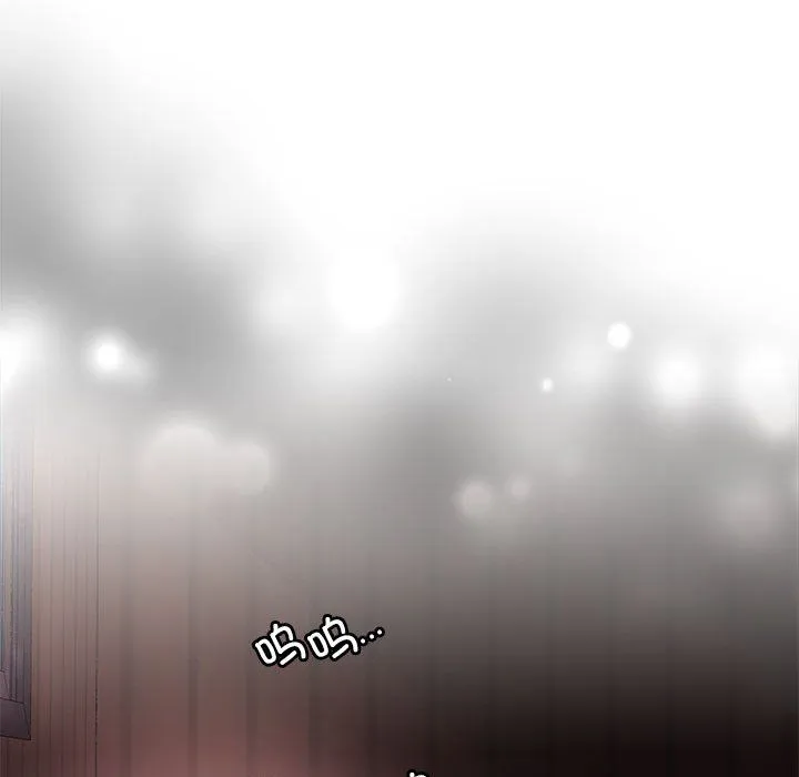 怀孕契约 第1话 第61页