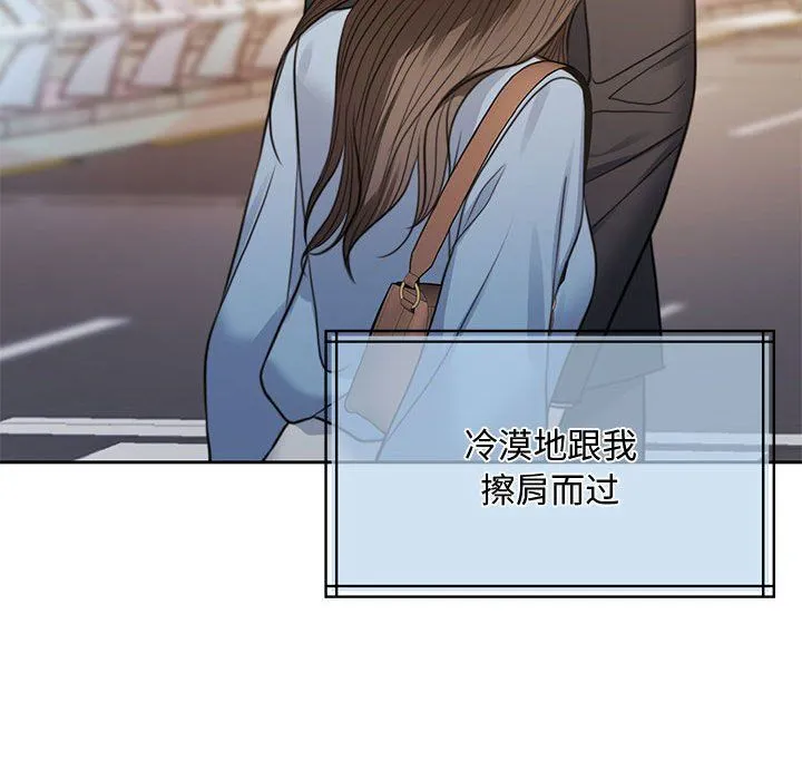 怀孕契约 第1话 第143页