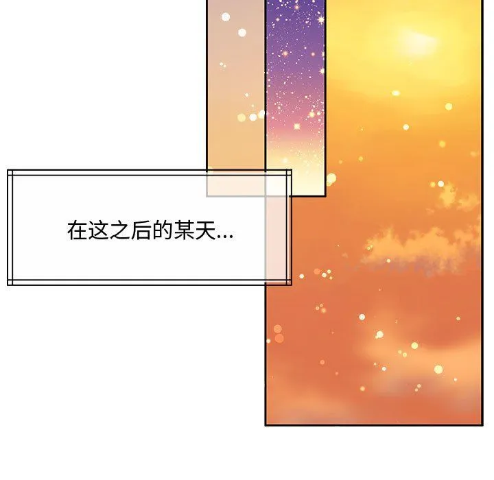 怀孕契约 第1话 第192页