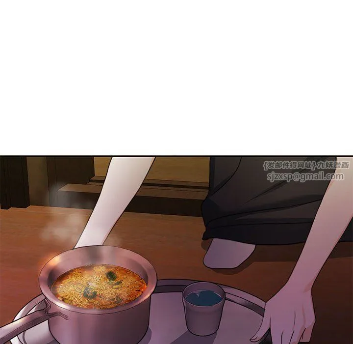 怀孕契约 第1话 第58页